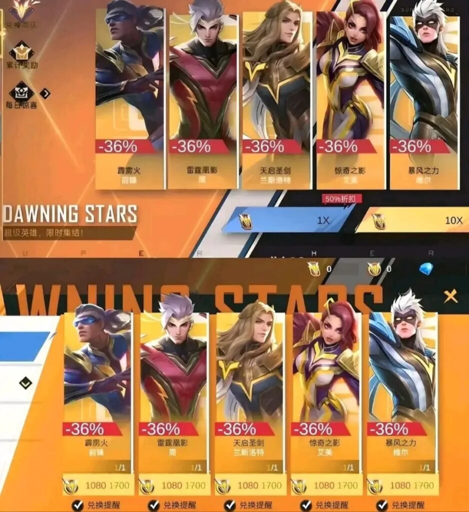 mlbb dawning stars resale price and cost