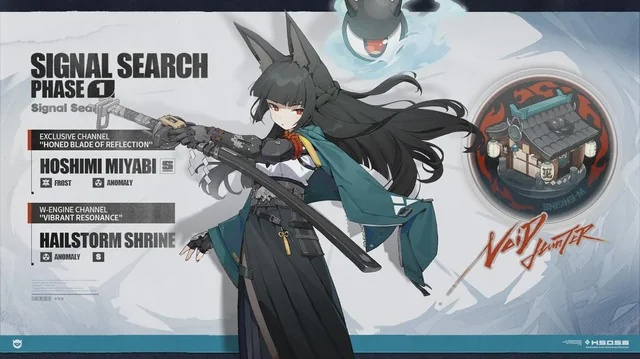miyabi rerun banner in zzz 3.2 leaks