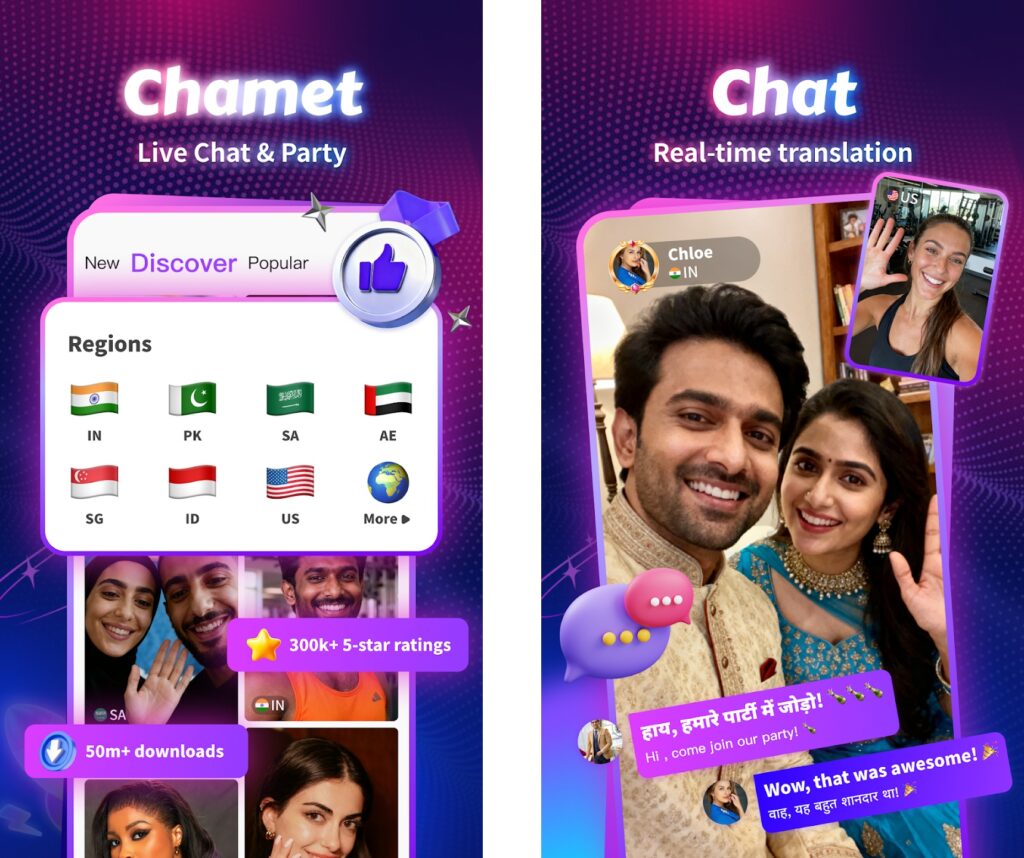 about the chamet app
