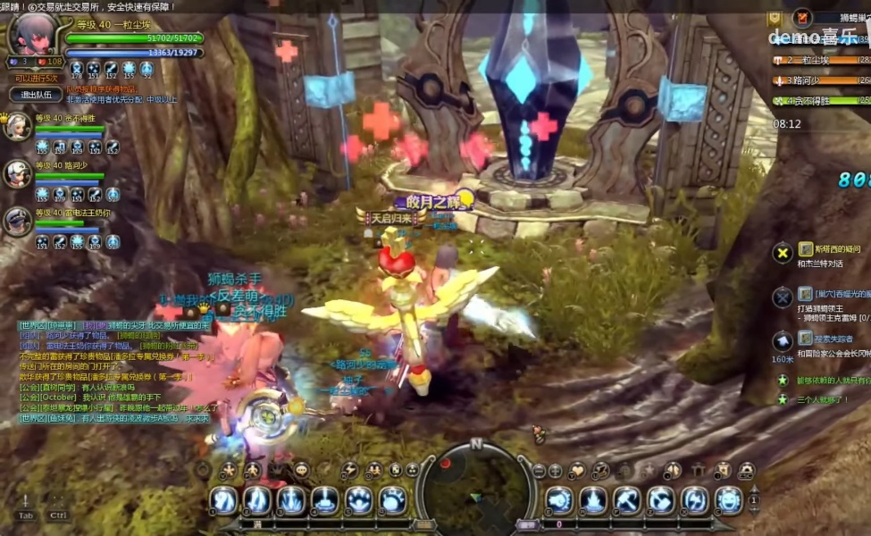 dragon nest classic SEA gameplay screenshoot