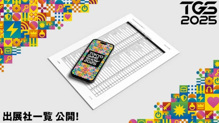 Tokyo Game Show 2025: Biggest Reveals & Joytify Booth