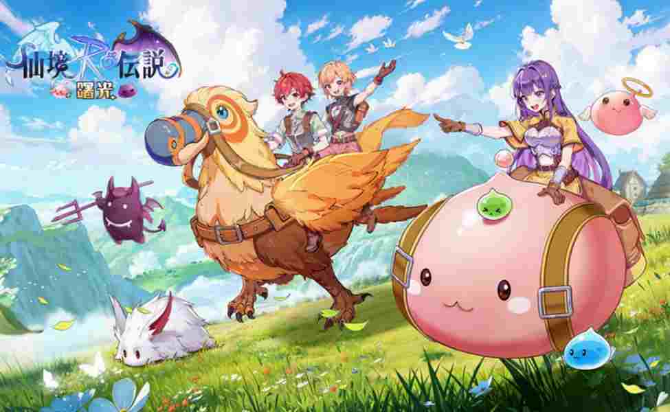 Ragnarok Twilight Release Date