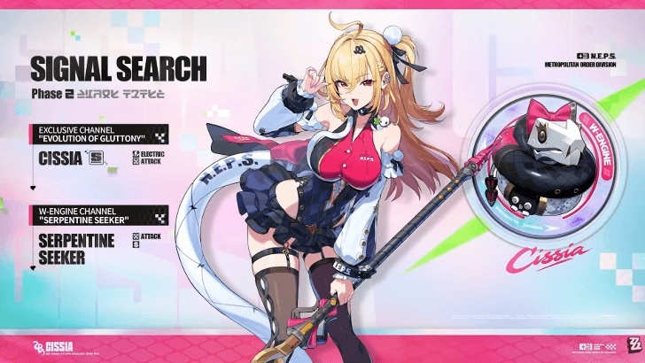 cissia new agent banner in zzz v2.7 phase 2