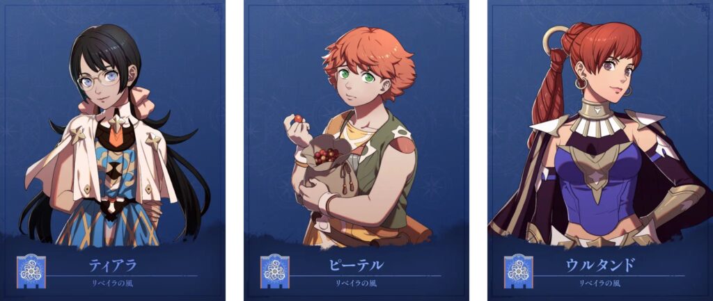 Three Fire Emblem: Fortune's Weave characters with distinct designs against