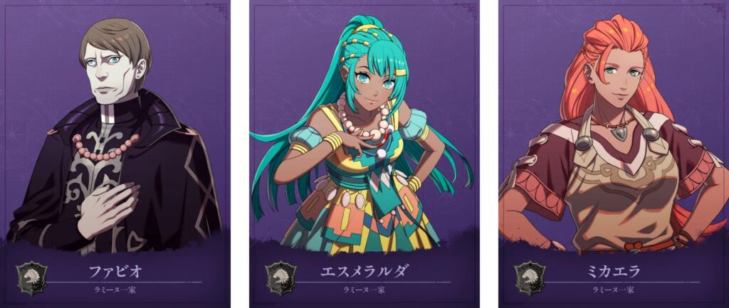 Three Fire Emblem: Fortune's Weave characters - Fabio, Esmeralda
