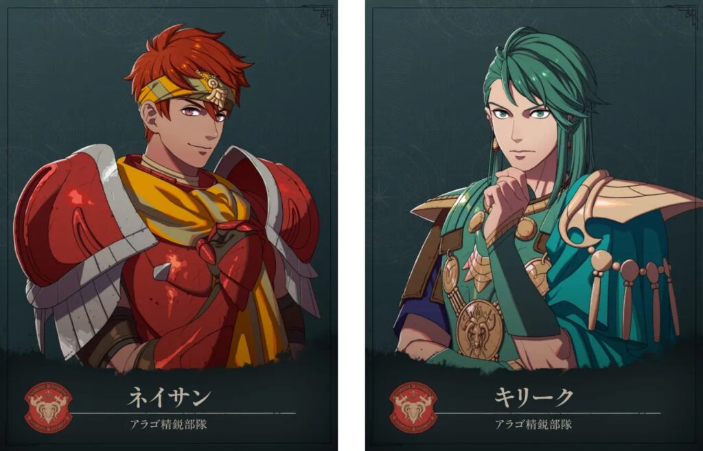 Two Fire Emblem: Fortune's Weave characters in red and green military uniforms