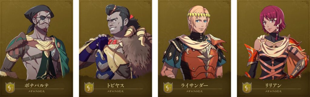 Four character portraits from Fire Emblem: Fortune's Weave showing armored