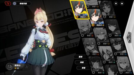 Zenless Zone Zero Alice Kit