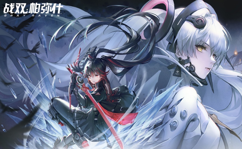 punishing gray raven tier list criteria