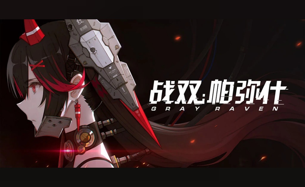 punishing gray raven tier list july 2025