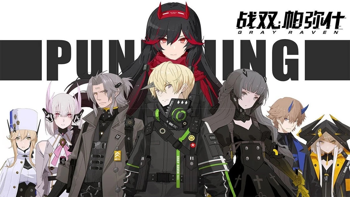 Punishing Gray Raven Tier List July 2025