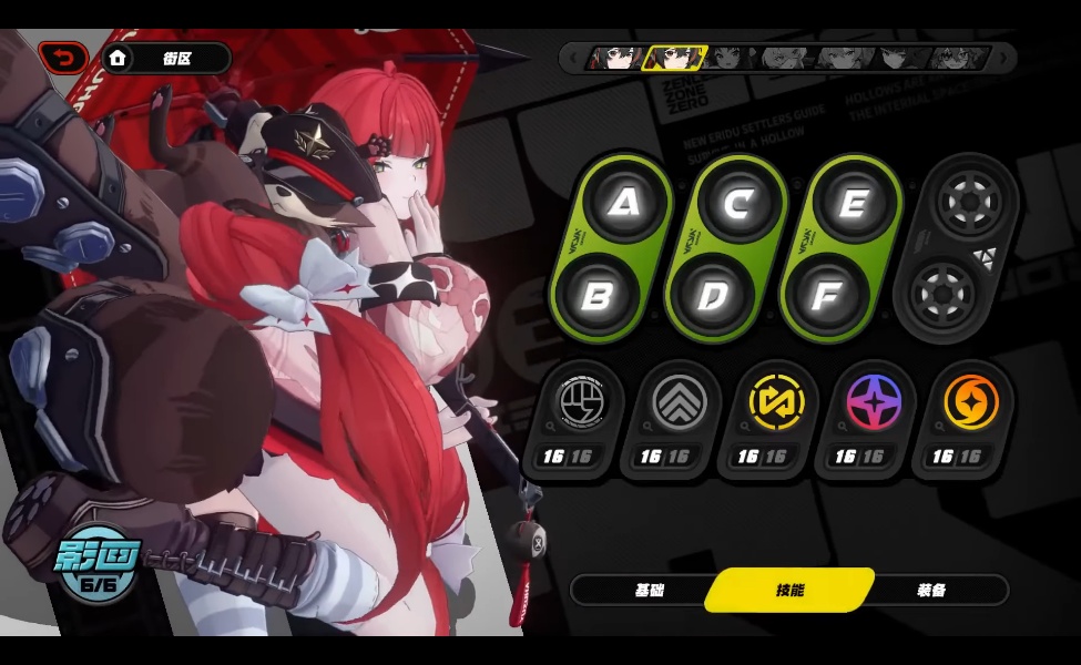 yuzuha skills leveling guide zzz