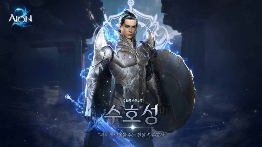 Aion 2 Classes and Characters templar