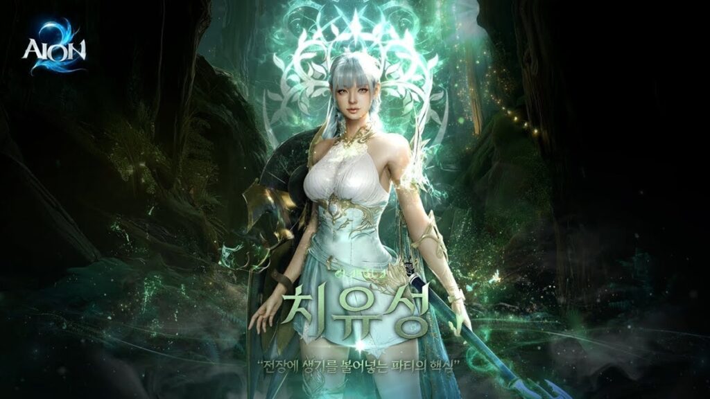aion 2 best classes cleric