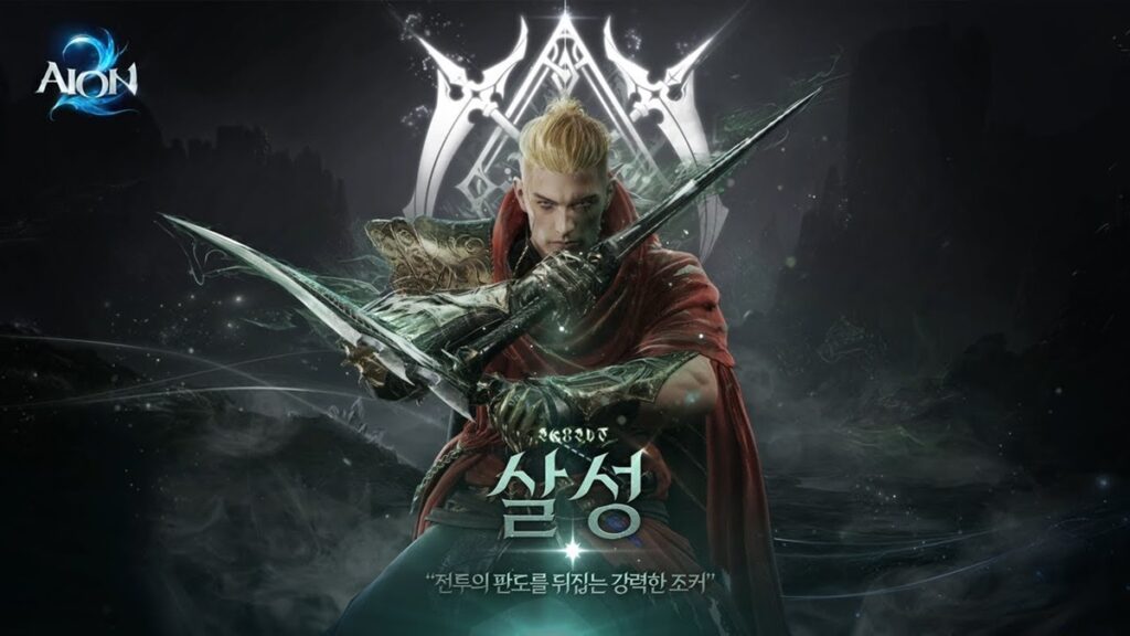 aion 2 release classes assassin