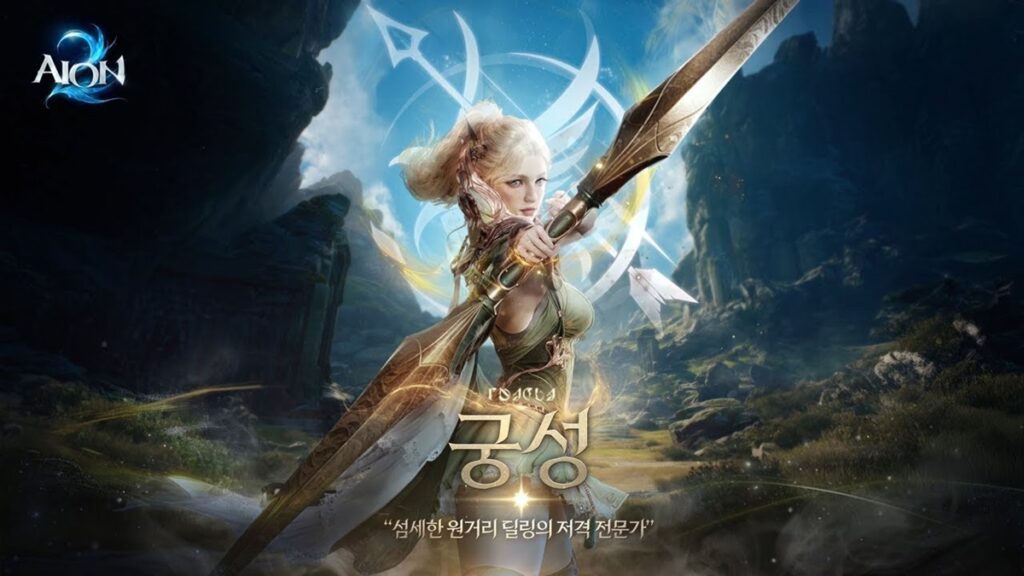 aion 2 release classes ranger