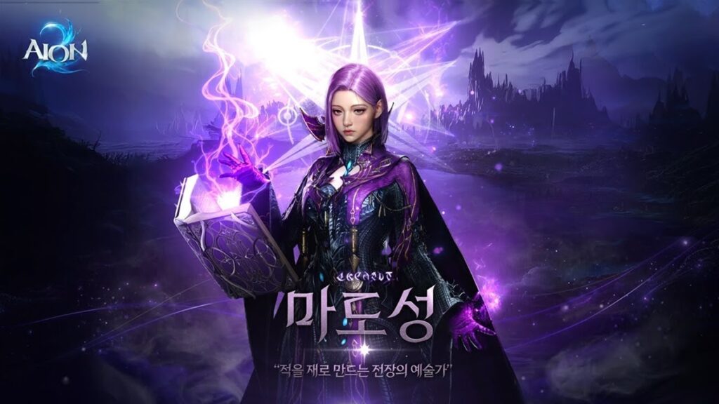 aion 2 release classes sorcerer