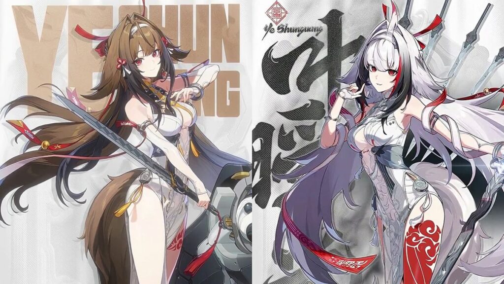 Zenless Zone Zero V2.5 Rerun Ye Shunguang