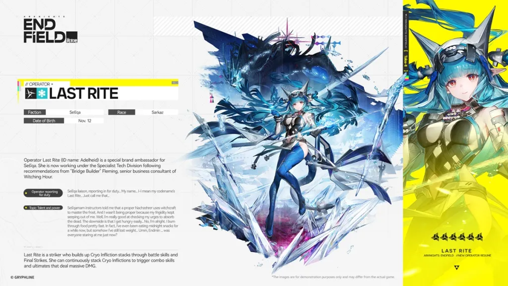 arknights endfield strikers tier list last rite