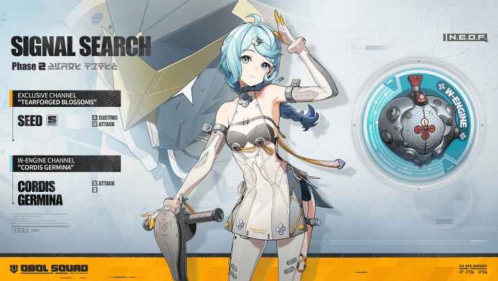 seed zzz return banner in v2.7 phase 2