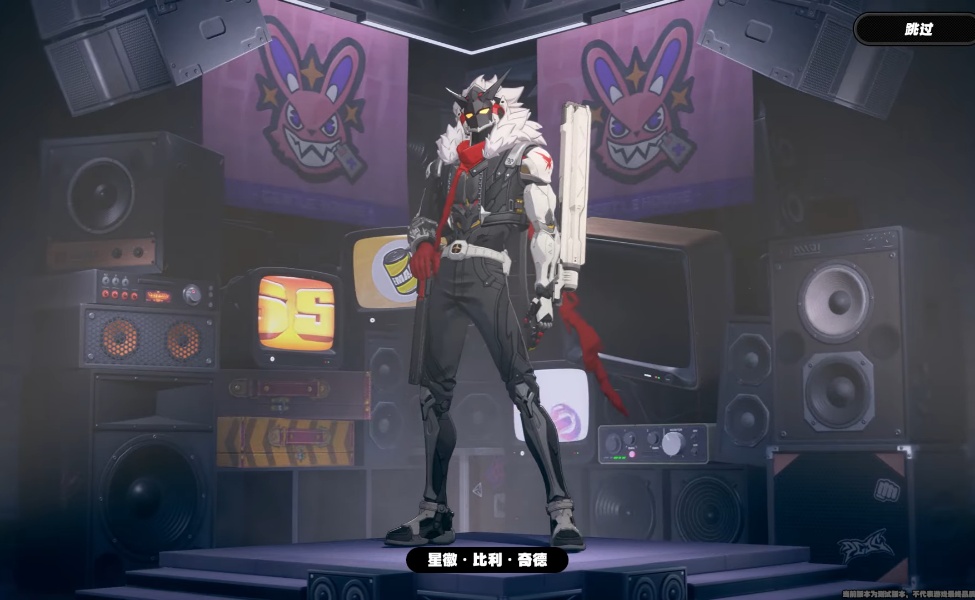 zenless zone zero v2.8 upcoming character starlight billy