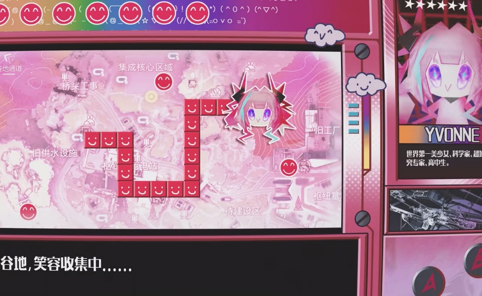 Yvonne Arknights Endfield core rotation framework with skill icons and gameplay mechanics displayed