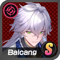 Baicang character portrait from Neverness to Everness with S-tier rating badge