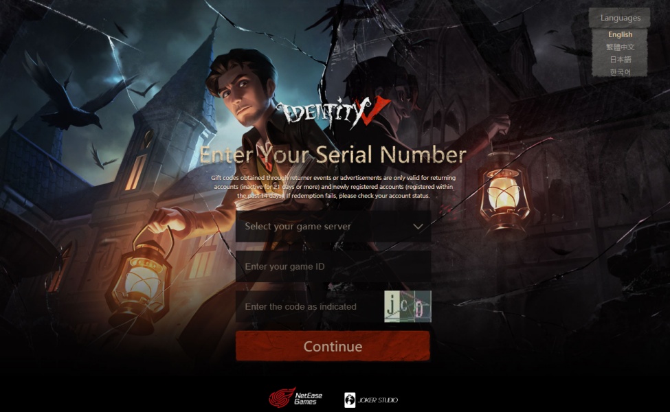 Identity V code redemption interface with serial number entry form