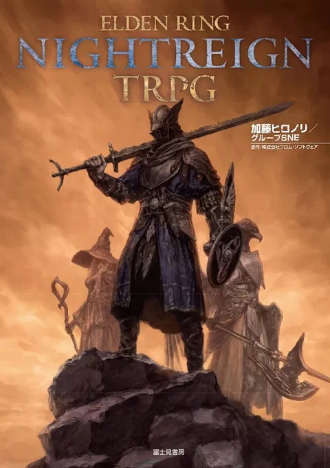 Elden Ring Nightreign TRPG cover art featuring armored warrior with weapons