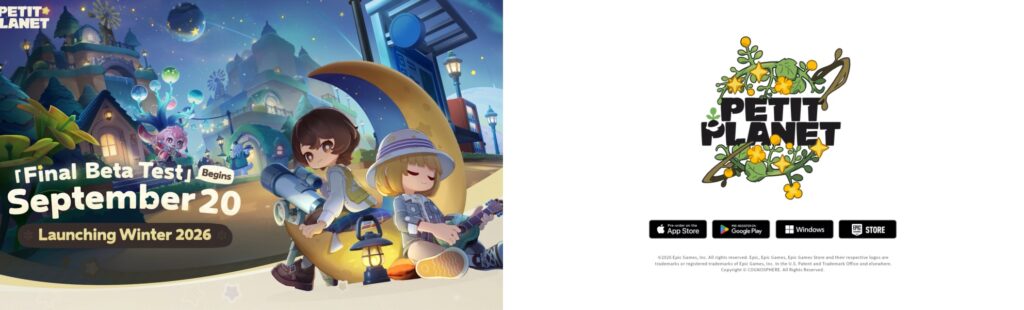 petit planet release date and platforms