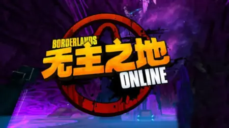 Borderlands Online title screen with red circular logo and yellow text on purple background