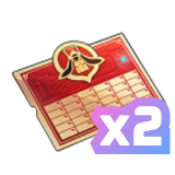 Express Supply Pass x 2