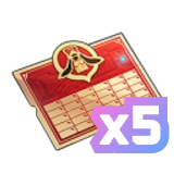 Express Supply Pass x 5